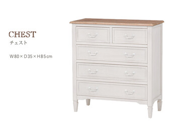 チェスト ホワイト アンティーク調 幅80cm MCH 7321 送料無料-1