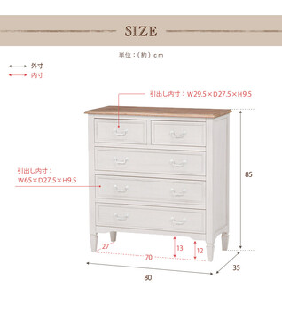 チェスト ホワイト アンティーク調 幅80cm MCH 7321 送料無料-6