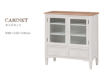 キャビネット アンティーク加工 MCC 7324 送料無料-2