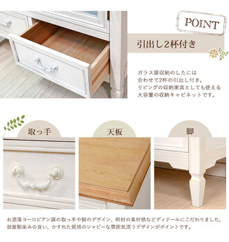 キャビネット アンティーク加工 MCC 7324 送料無料-4