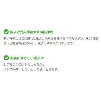 金鳥 お肌の虫よけ プレシャワーDFミスト プレミアガード 無香料 120mL 3個セット 送料無料-3