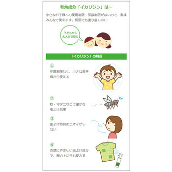 金鳥 お肌の虫よけ プレシャワーDFミスト プレミアガード 無香料 120mL 3個セット 送料無料-4