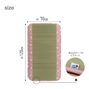日本製 い草 い草マット 約70×120cm 子供用 お昼寝 シンプル 星柄 約70×120cm デニムスターベビーマット 送料無料-1