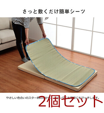 日本製 い草 い草シーツ 約70×120cm 子供用 お昼寝 シンプル 星柄 約70×120cm デニムスターベビーシーツ 2個セット 送料無料-1