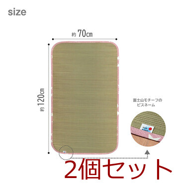 日本製 い草 い草シーツ 約70×120cm 子供用 お昼寝 シンプル 星柄 約70×120cm デニムスターベビーシーツ 2個セット 送料無料-2