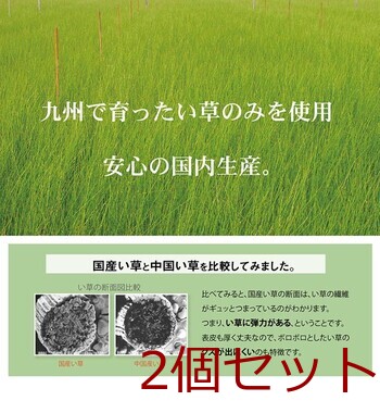 日本製 い草 い草シーツ 約70×120cm 子供用 お昼寝 シンプル 星柄 約70×120cm デニムスターベビーシーツ 2個セット 送料無料-3