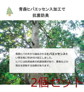 日本製 い草 い草シーツ 約70×120cm 子供用 お昼寝 シンプル 星柄 約70×120cm デニムスターベビーシーツ 2個セット 送料無料-7