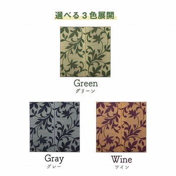 ラグ 約191×250cm い草 リーフ 自然素材 抗菌防臭 滑り止め不織布 NSセレス 送料無料-7