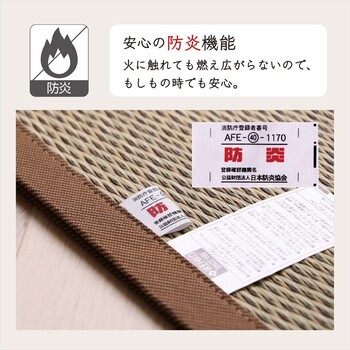 カーペット ござ 江戸間2畳（約174×174cm） 日本製 国産 敷詰 ラグ 敷物 ナチュラルスタイル い草 消臭 抗菌防臭 防炎 市松 ノア 送料無料-4