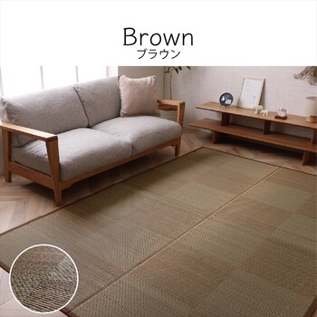 カーペット ござ 江戸間4.5畳（約261×261cm） 日本製 国産 敷詰 ラグ 敷物 い草 消臭 抗菌防臭 滑り止め 防炎 市松 DXノア 送料無料-8