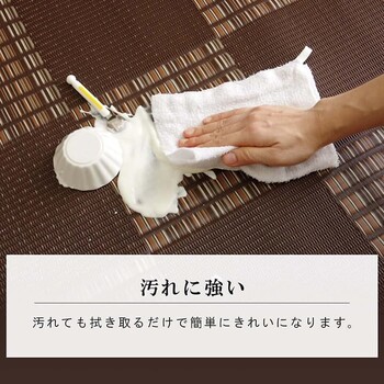 ラグ 洗える カーペット 江戸間2畳（約174×174cm） ダイニング ラグ 丈夫 日本製 国産 モダン 市松 ござ ウィード PP 送料無料-2