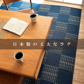 ラグ 洗える カーペット 本間2畳（約191×191cm） ダイニング ラグ 丈夫 日本製 国産 モダン 市松 ござ ウィード PP 送料無料-0