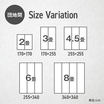 ラグ い草ラグ 花ござ 江戸間3畳（約174×261cm） カーペット ラグ 格子柄 市松柄 DXピーア 送料無料-9