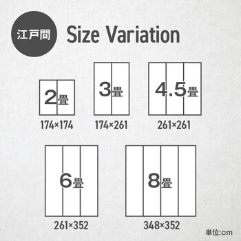 ラグ い草ラグ 花ござ 江戸間6畳（約261×352cm） カーペット ラグ 格子柄 市松柄 DXピーア 送料無料-8