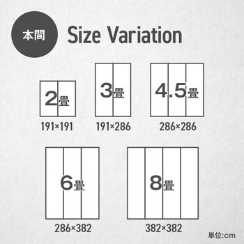 ラグ い草ラグ 花ござ 本間8畳（約382×382cm） カーペット ラグ 格子柄 市松柄 DXピーア 送料無料-7