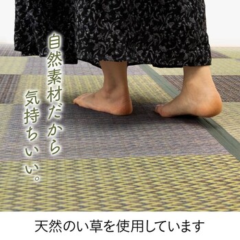 ラグ い草ラグ 花ござ 江戸間8畳（約348×352cm） カーペット ラグ 格子柄 市松柄 ピーア 送料無料-0