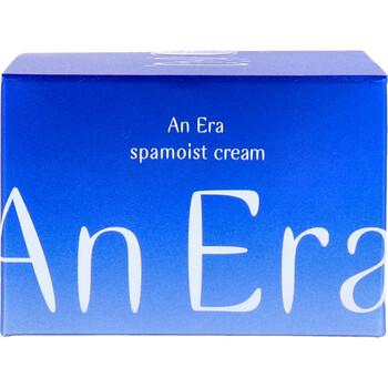 アンエラ スパモイスト クリーム 30g 2個セット 送料無料-1
