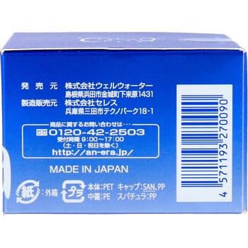 アンエラ スパモイスト クリーム 30g 2個セット 送料無料-2