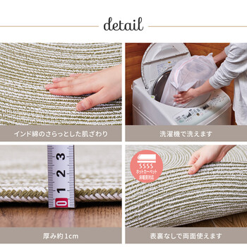 ラグ インド綿ラグ チューブラグ 直径約160cm グリーン ホワイト 円形 洗濯機で洗える ブレイド 送料無料-5