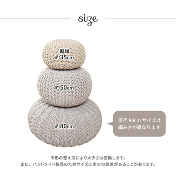 プフ スツール クッション 直径約50×厚み35cm 円形 編み上げ SNS映え ブレイド グリーン ホワイト 送料無料-1