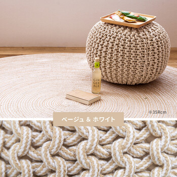 プフ スツール クッション 直径約50×厚み35cm 円形 編み上げ SNS映え ブレイド グリーン ホワイト 送料無料-7