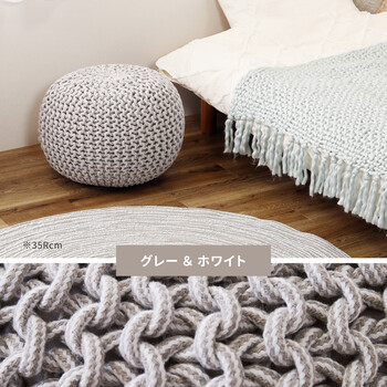 プフ スツール クッション 直径約50×厚み35cm 円形 編み上げ SNS映え ブレイド グリーン ホワイト 送料無料-8
