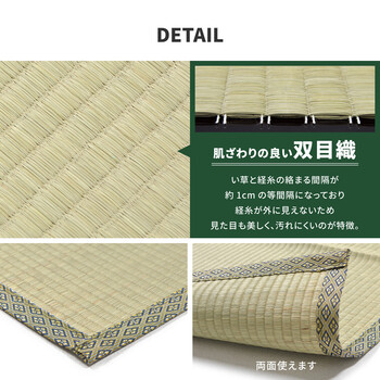 お手頃上敷き い草 江戸間3畳 双目織 柳川 やながわ 送料無料-6