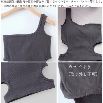 タンクトップ へそ出し ワンショルダー 送料無料 即日発送-3
