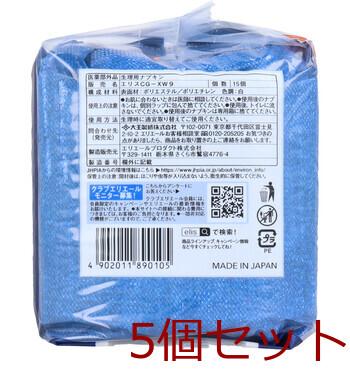 エリス コンパクトガード 多い夜用 羽つき 29cm 15コ入 5セット 送料無料-2