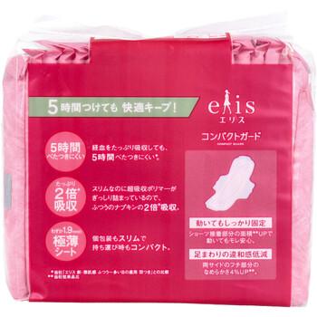 エリス コンパクトガード 多い昼用 羽つき 23cm 23コ入 5セット 送料無料-1