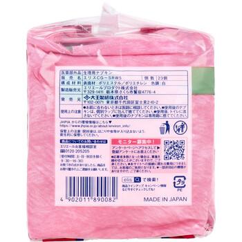 エリス コンパクトガード 多い昼用 羽つき 23cm 23コ入 5セット 送料無料-3