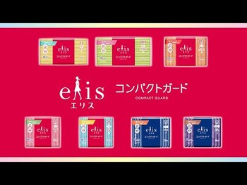エリス コンパクトガード 多い昼用 羽つき 23cm 23コ入 5セット 送料無料-4