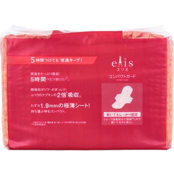エリス コンパクトガード 多い昼-ふつうの日用 羽つき 20.5cm 28コ入 5セット 送料無料-1