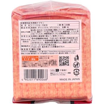 エリス コンパクトガード 多い昼-ふつうの日用 羽つき 20.5cm 28コ入 5セット 送料無料-2