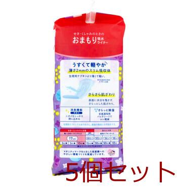 エリエール ナチュラ さら肌さらり おまもり吸水ライナー 17cm 10cc 56枚入 5セット 送料無料-1