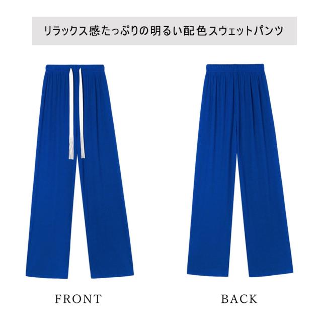 イージー ワイドパンツ レディース 脚長 送料無料 即日発送-2