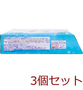 ソフィ シンクロフィット 多い日の昼用 24ピース 3個セット 送料無料-2