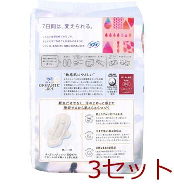 ソフィ はだおもい オーガニックコットン100％ 特に多い昼用 羽つき 23cm 24コ入 3セット 送料無料-1