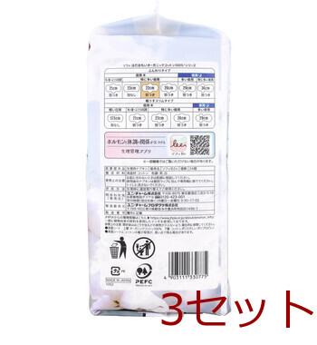 ソフィ はだおもい オーガニックコットン100％ 特に多い昼用 羽つき 23cm 24コ入 3セット 送料無料-2