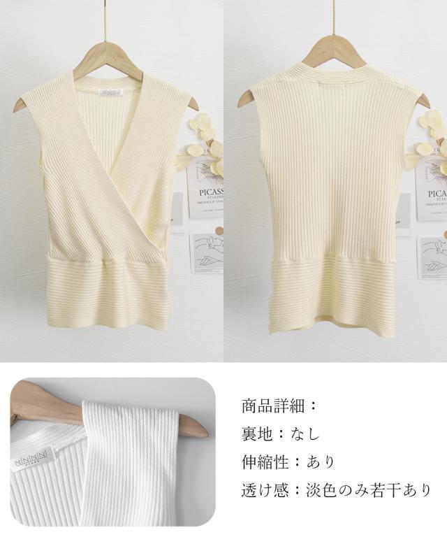 サマーニット ノースリーブ Vネック リブ編み 送料無料 即日発送-2
