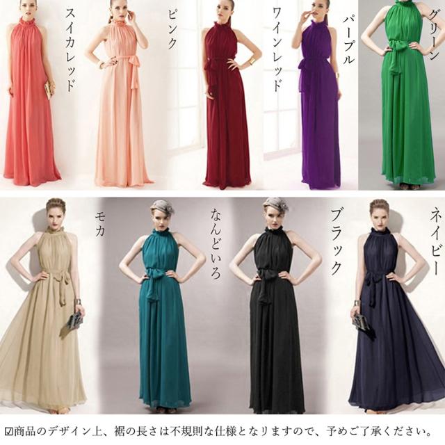 ロングドレス ノースリーブ Aライン 送料無料 即日発送-1