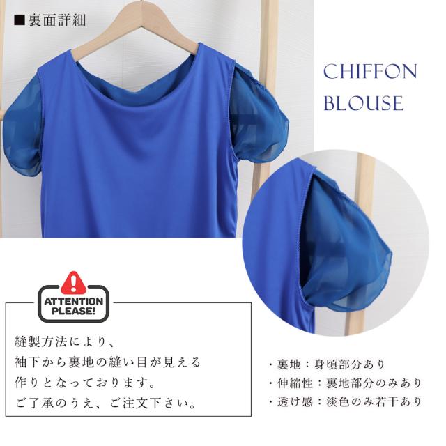 シフォンブラウス 半袖 ラウンドネック ドルマンスリーブ トップス 無地 送料無料 即日発送-3