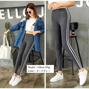 サイドライン パンツ レギンスパンツ レギパン 部屋着 ルームウエア 送料無料 即日発送-7