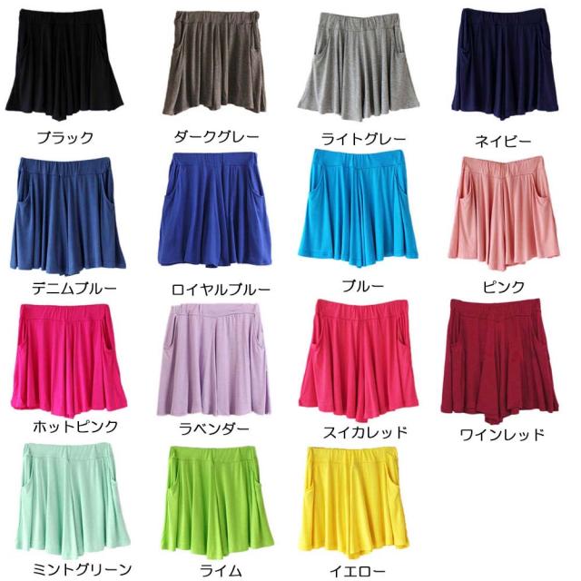 ショートパンツ キュロットパンツ ゆったりパンツ フレアパンツ 送料無料 即日発送-1