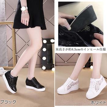 スニーカー レースシースルー切り替え シューズ 厚底 靴 痛くない 送料無料 即日発送-1