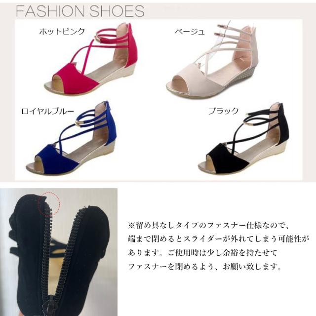 サンダル 歩きやすい ウェッジソール バックファスナー ローヒール 送料無料 即日発送-1