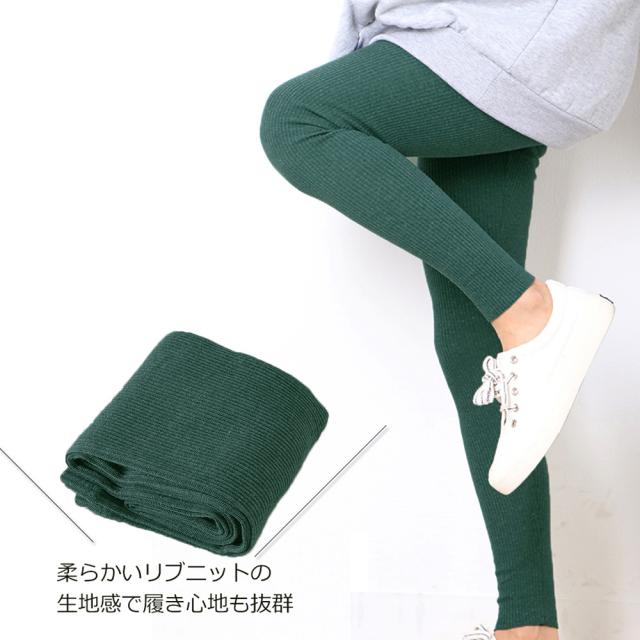レギンス パンツ 美脚 ストレッチ スキニー リブ レギンス 薄手 送料無料 即日発送-9