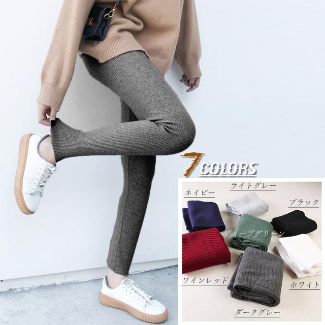 レギンス パンツ 美脚 ストレッチ スキニー リブ レギンス 薄手 送料無料 即日発送-1
