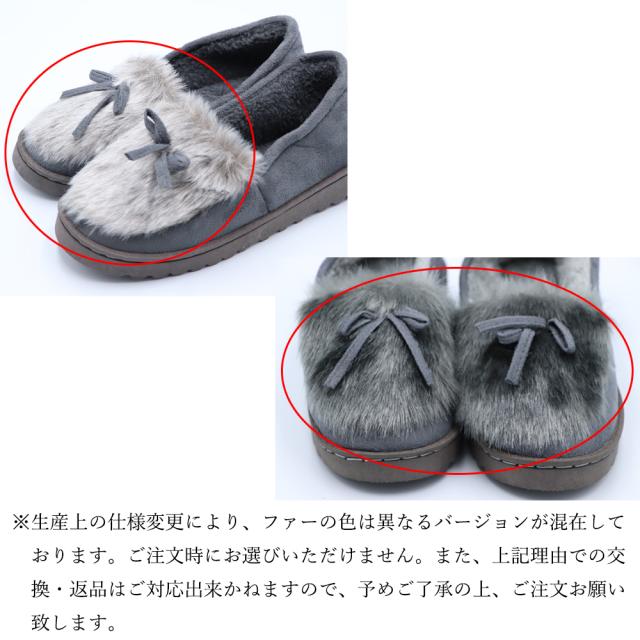 ムートン パンプス ボア パンプス ぺたんこ パンプス 送料無料 即日発送-2