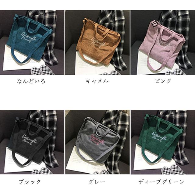 ショルダーバッグ トートバッグ キャンバスバッグ 刺しゅう ショルダーバッグ 2way 大容量 トートバッグ 送料無料 即日発送-1